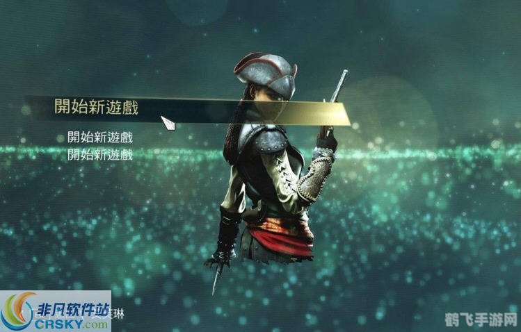 刺客信条4汉化补丁,&lt;h1&gt;刺客信条4汉化补丁发布，游戏体验再升级&lt;/h1&gt;