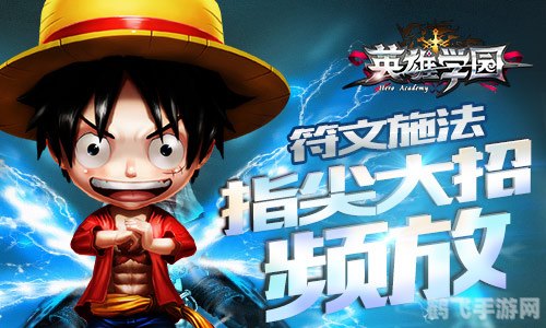 99770漫画手游：成为顶级玩家的终极攻略