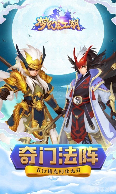 微信新游戏,探秘微信新游戏：梦幻江湖攻略大全