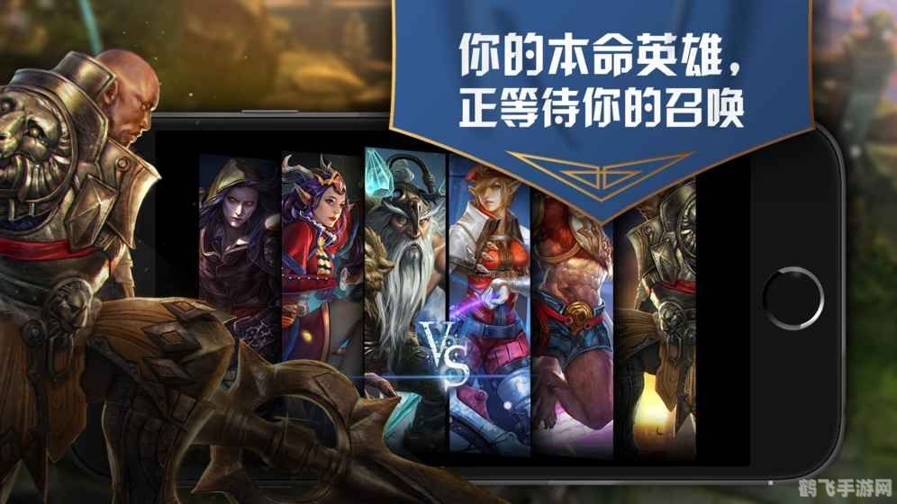 虚荣vainglory,<h1>虚荣Vainglory深度解析:探索虚荣背后的荣耀与策略</h1>