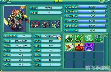 神武新宠物技能,&lt;h1&gt;神武新宠物技能震撼来袭，打造最强战斗阵容！&lt;/h1&gt;