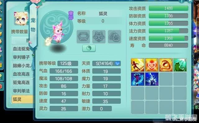 神武新宠物技能,<h1>神武新宠物技能震撼来袭,打造最强战斗阵容!</h1>