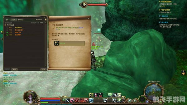 永恒之塔魔族任务全攻略:成为魔族霸主的关键步骤