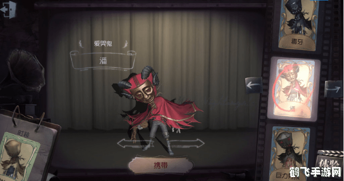 第五人格爱哭鬼,第五人格爱哭鬼角色深度解析与实战攻略