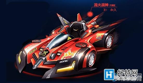 QQ飞车流火:速度与激情的碰撞