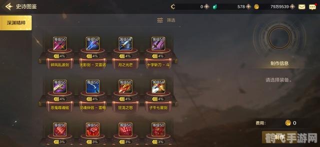 地下城维护后必知全新玩法攻略与深度解析,带你玩转手游新篇章!