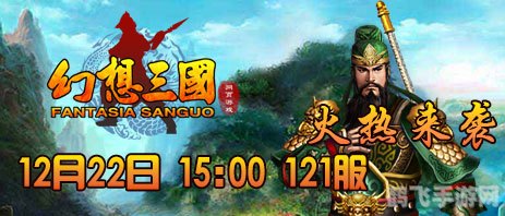 东北虎幻想三国,&lt;h1&gt;探秘东北虎幻想三国：策略与冒险的完美融合&lt;/h1&gt;