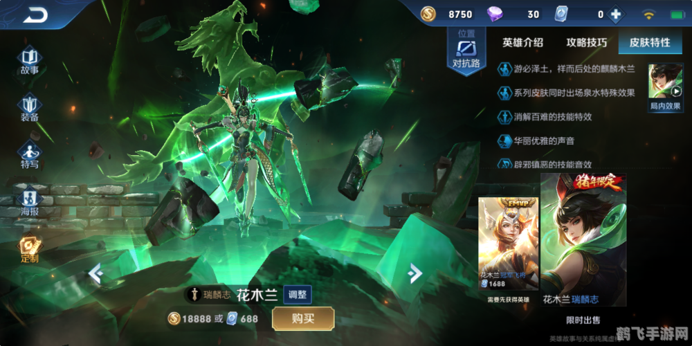 节点之王战斧揭秘：掌握神器，主宰战场！