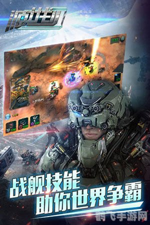 源计划:瓦解手游攻略——掌控未来战场的秘诀