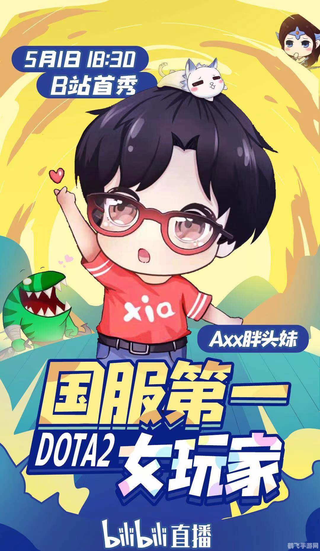 探秘DOTA2手游:卡尔的技能奥秘与实战攻略