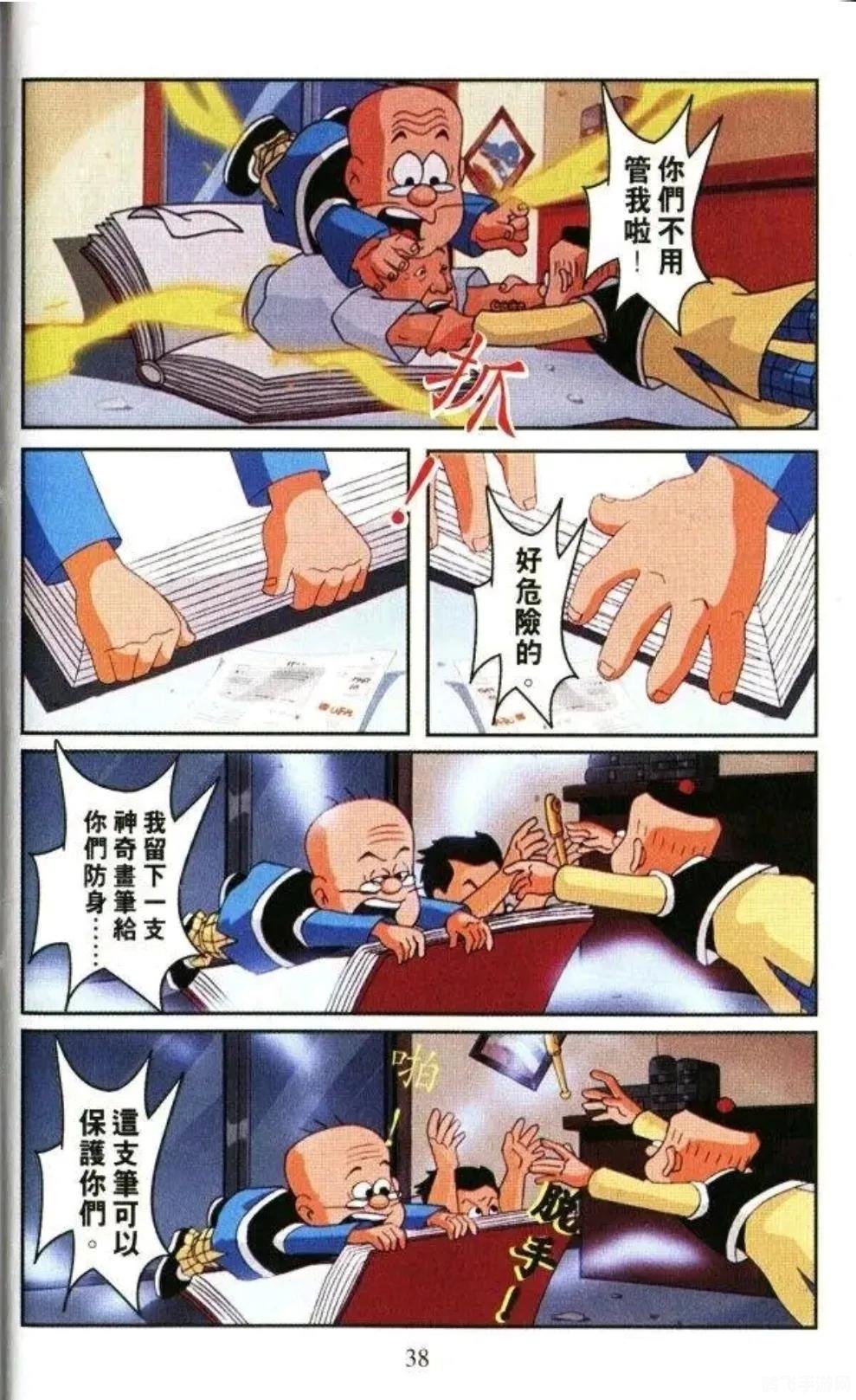 魔界战记3,<h1>魔界战记3深度攻略:探索魔界的无尽魅力</h1>