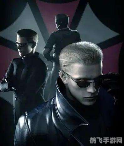 生化危机5boss,生化危机5手游BOSS战攻略：击败威斯克，守护世界和平！