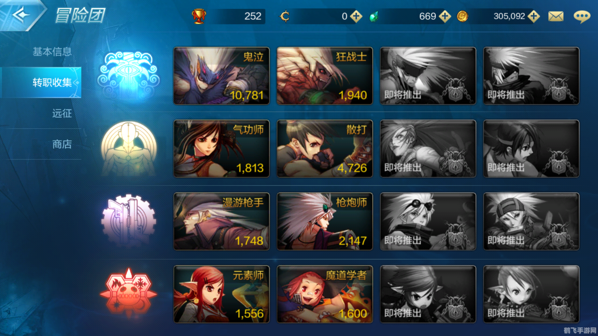 dnf手游加点模拟器,DNF手游加点模拟器:打造最强角色的关键策略