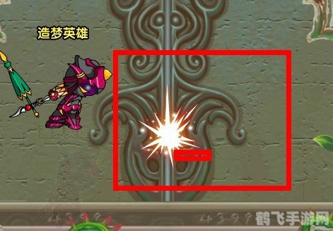 造梦西游3御马间探秘:寻找天马之旅