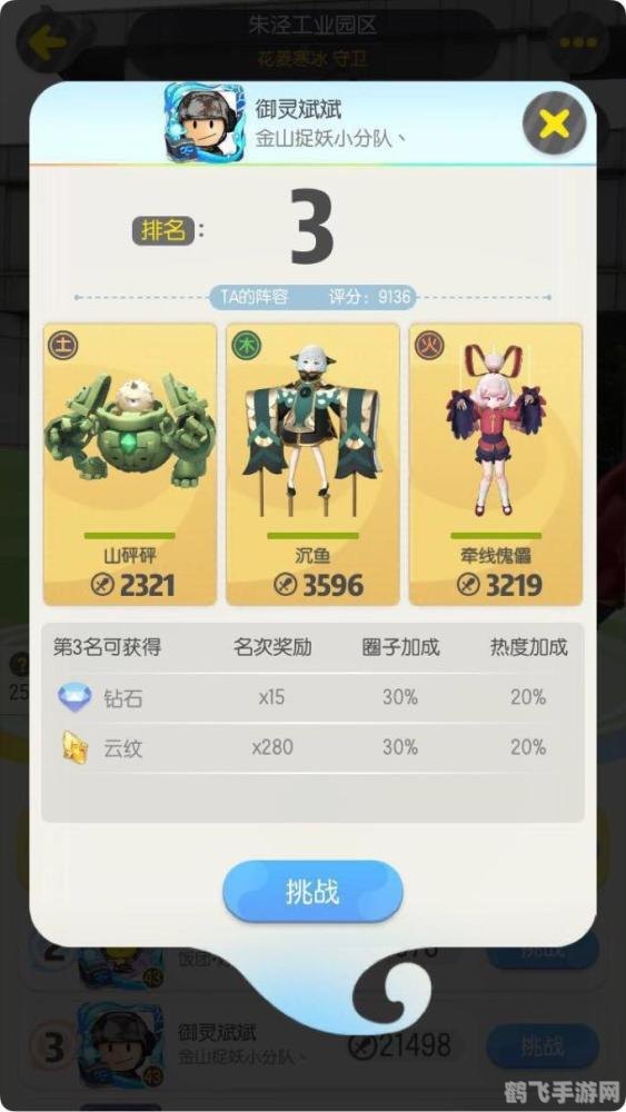 火龟怎么抓,火龟捕捉攻略:技巧与策略一网打尽