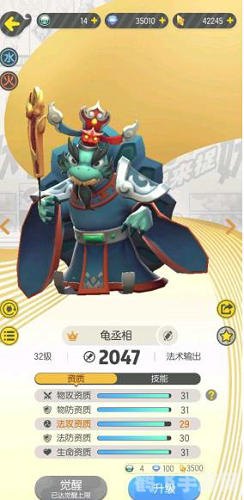 火龟怎么抓,火龟捕捉攻略:技巧与策略一网打尽