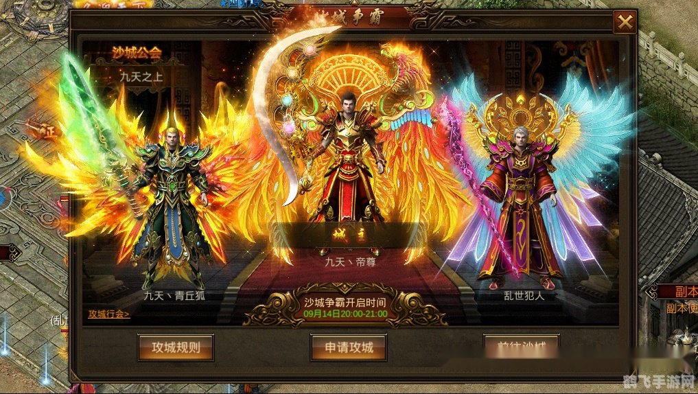 热血传奇英雄手游攻略:快速升级与经验获取秘籍