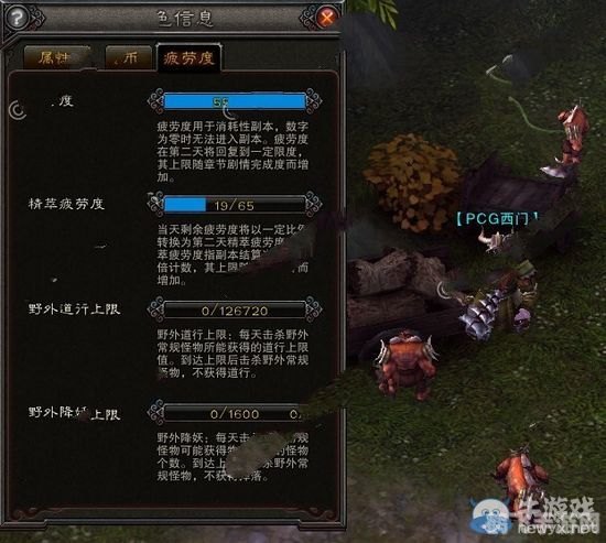 斗战神有疲劳吗,斗战神手游:玩转疲劳系统,畅享游戏乐趣