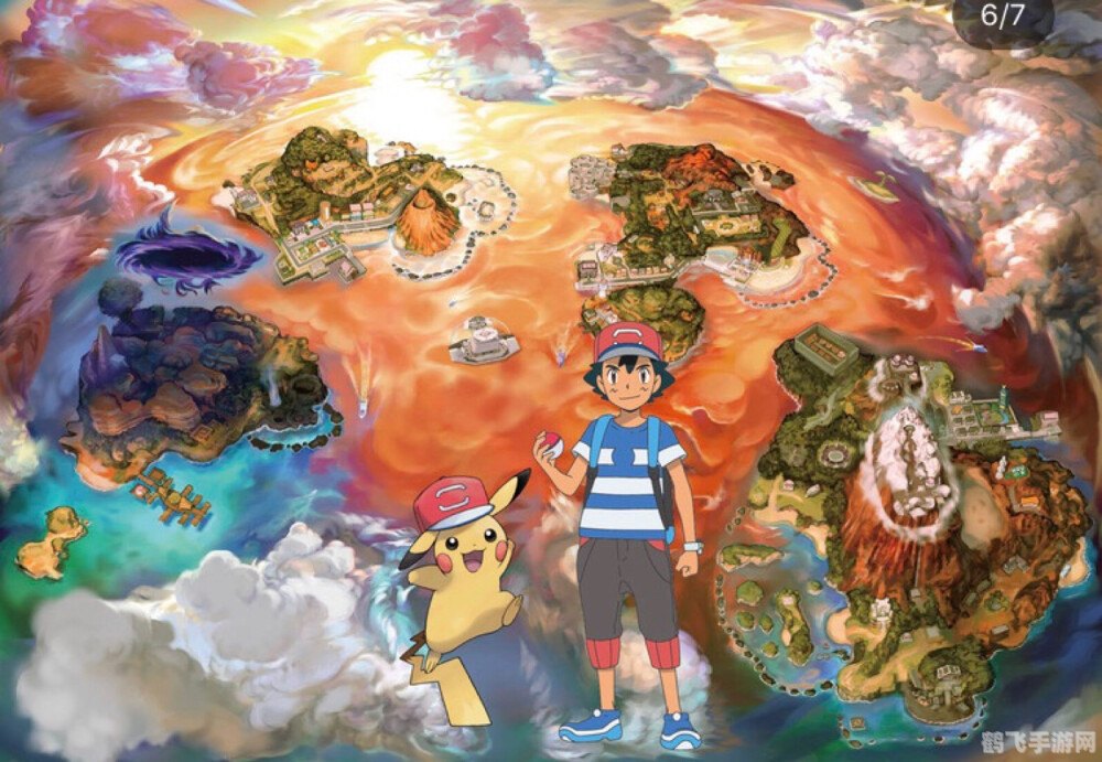 宝可梦日月:探索阿罗拉地区的冒险之旅