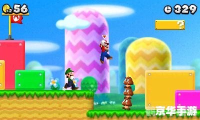 无限马里奥兄弟手游：探险乐趣与攻略秘籍