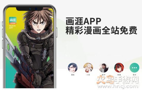 画涯app,画涯APP:数字绘画新天地,手游创作攻略大揭秘