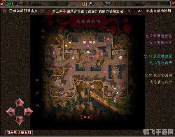 天龙八部3天山,天龙八部3天山手游攻略：探索天山之巅，成为武林高手