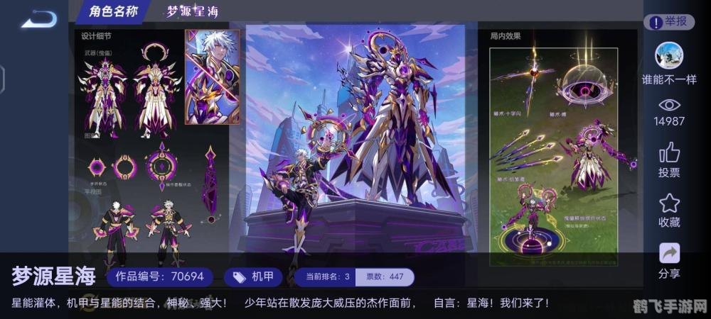 SNK夏洛特:终极攻略与玩法解析