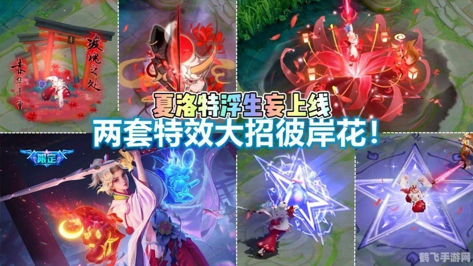 SNK夏洛特：终极攻略与玩法解析