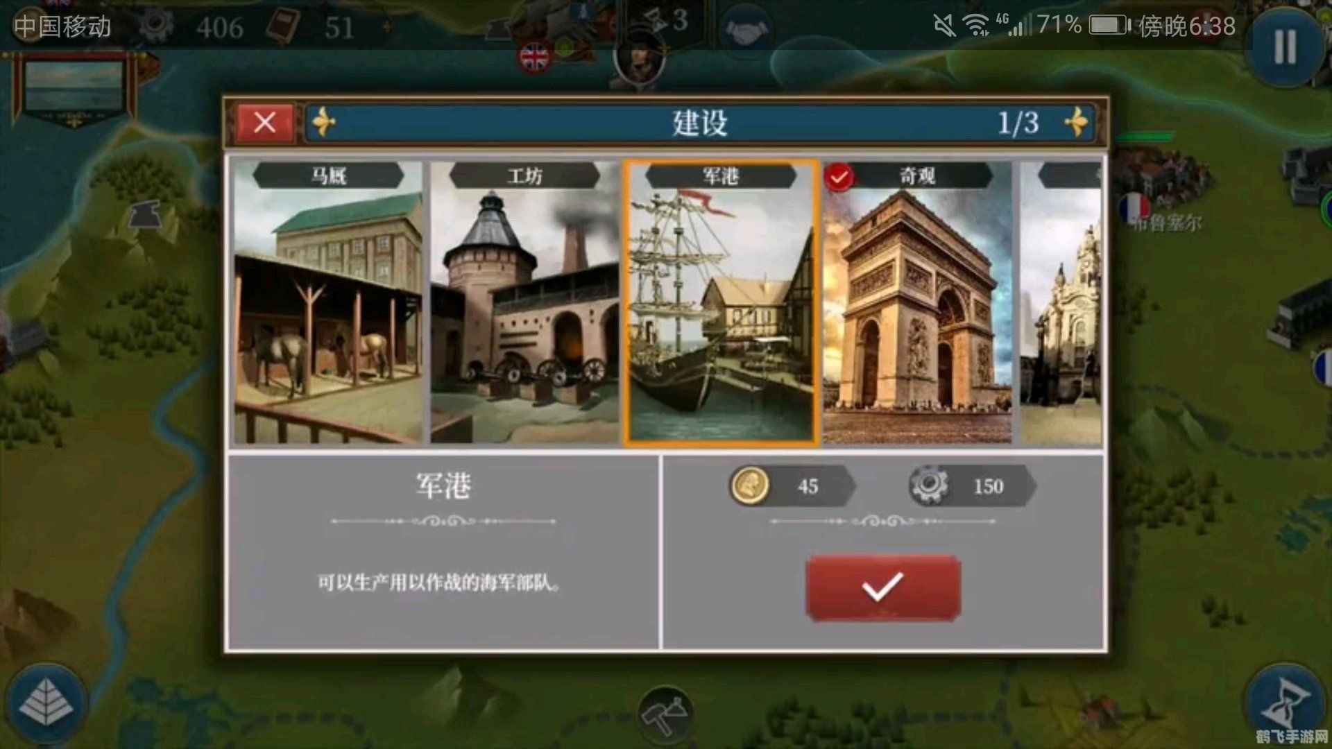 欧陆战争6：策略至上，征服欧洲的终极指南