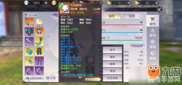 迅游360专用版,迅游360专用版手游攻略：探索无尽世界，成为顶级玩家