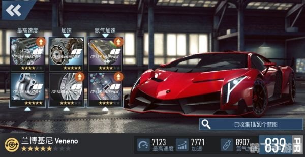 安卓极品飞车17：极速狂飙，掌握赛道之王攻略