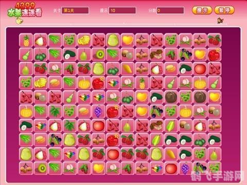 4399盒：游戏宝库，畅玩不停歇