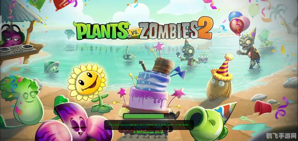 植物大战僵尸2电脑版,植物大战僵尸2电脑版：策略与乐趣的完美融合
