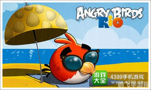 愤怒的小鸟里约大冒险,愤怒的小鸟里约大冒险手游攻略：翱翔里约，击败顽敌！