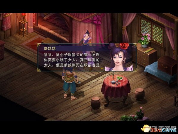 新绝代双骄1手游全面攻略：成为江湖传奇的秘诀