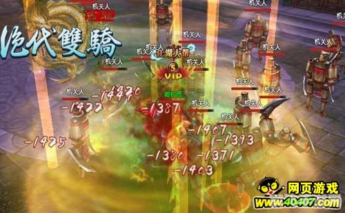 新绝代双骄1手游全面攻略：成为江湖传奇的秘诀