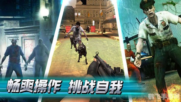 双人打僵尸2：合作生存之道，击败不死军团