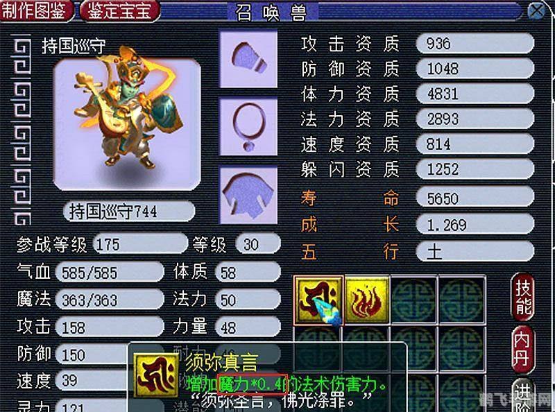 孤单枪手1秘籍,孤单枪手1手游攻略：成为顶尖枪手的秘诀与技巧