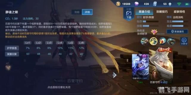 孤单枪手1秘籍,孤单枪手1手游攻略：成为顶尖枪手的秘诀与技巧