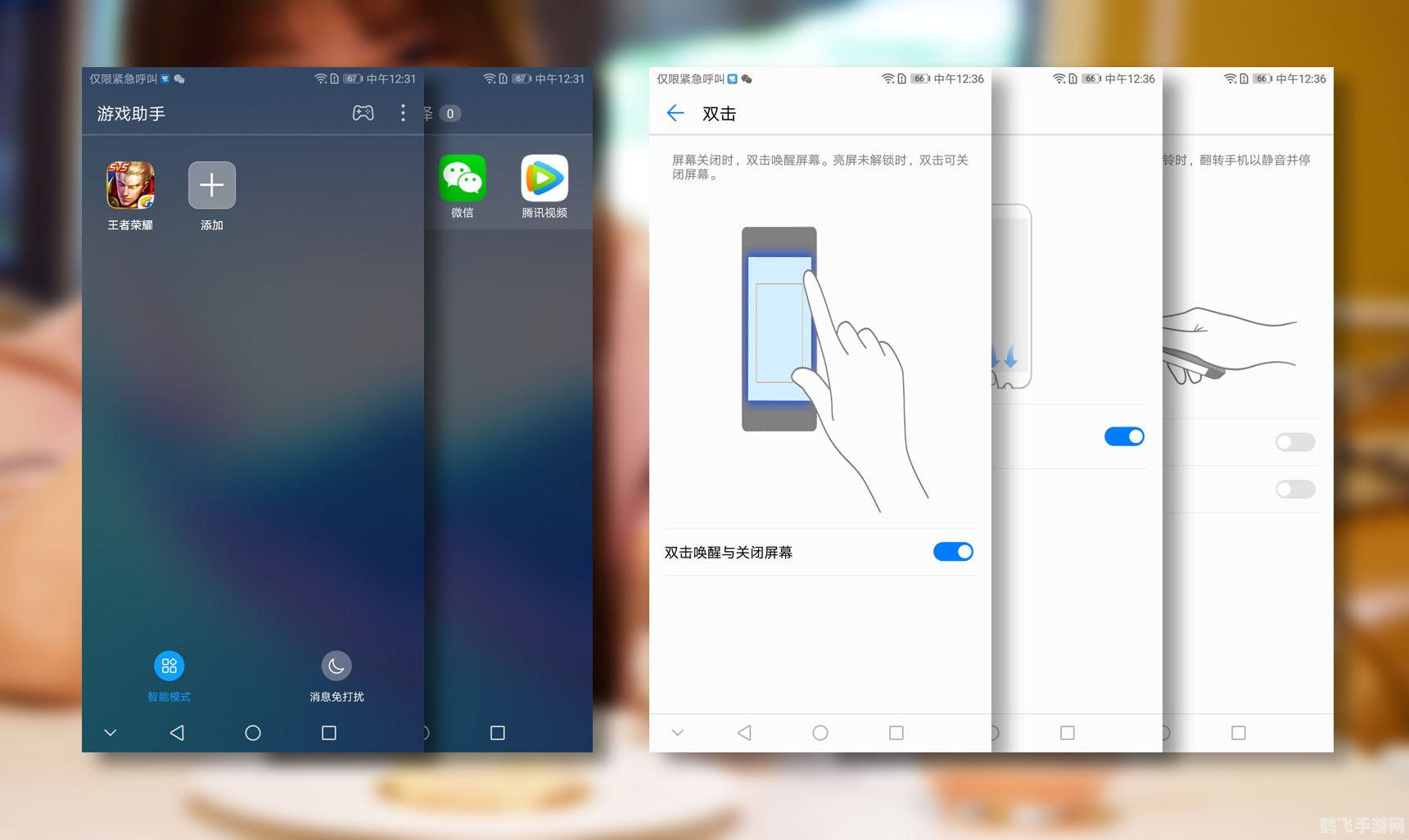 腾讯升级助手,腾讯升级助手助力游戏升级，掌握五大关键词畅享游戏新体验