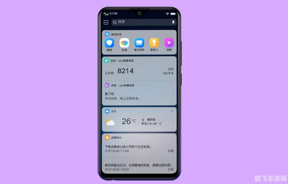 腾讯升级助手,腾讯升级助手助力游戏升级，掌握五大关键词畅享游戏新体验