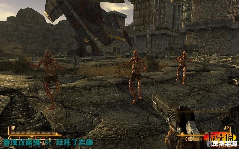 辐射三部曲手游攻略：探索废土，重铸辉煌！