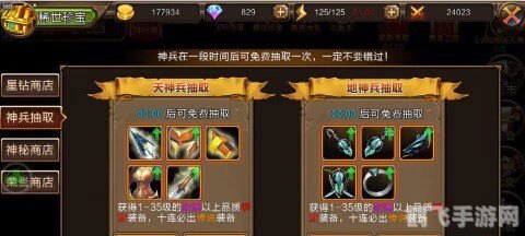 揭秘:打造顶级神装的秘诀!