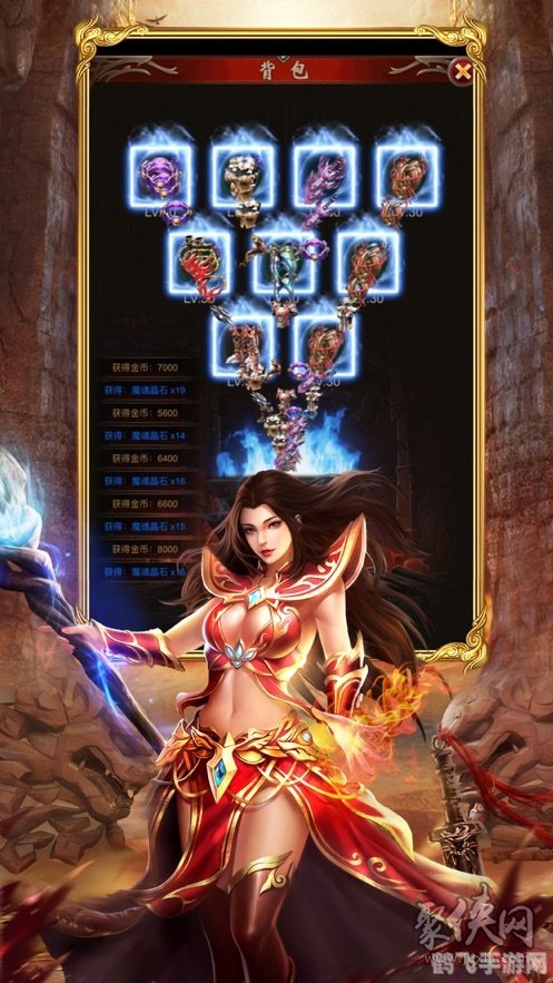 揭秘:打造顶级神装的秘诀!