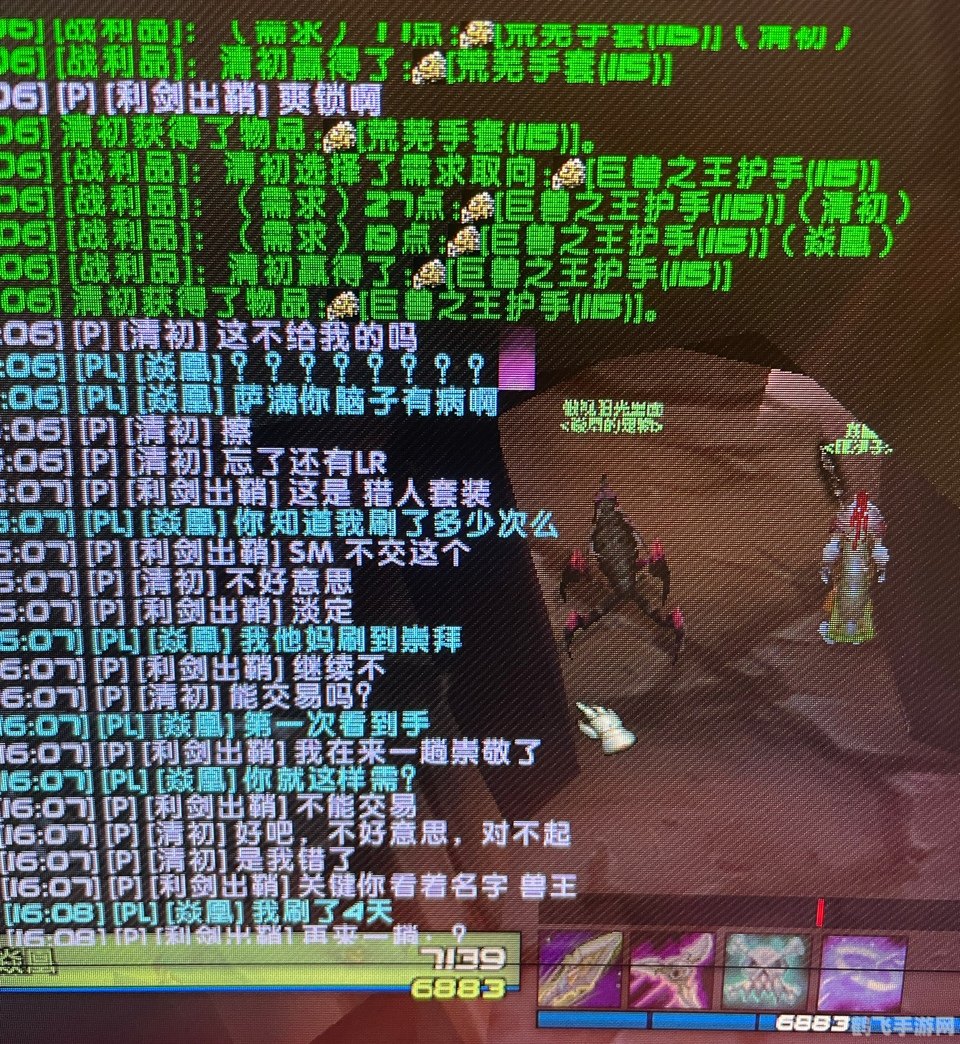 t5在哪换,魔兽世界T5套装换取地点全攻略