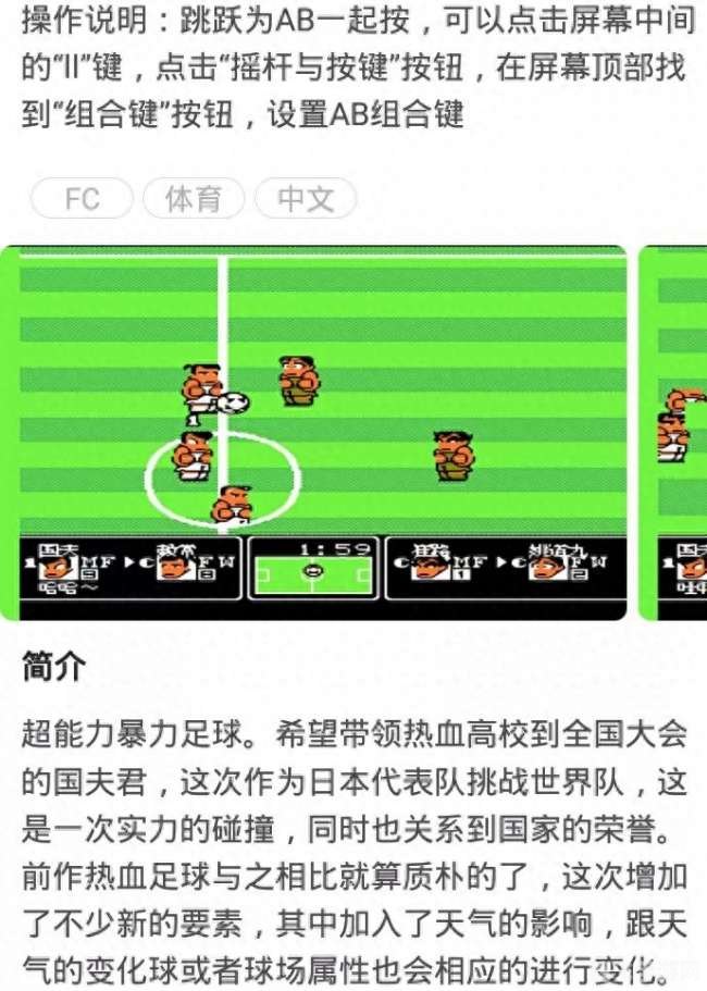 热血足球金手指,<h1>热血足球金手指秘籍大公开</h1>