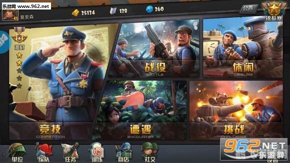 战地指挥官,战地指挥官手游攻略：成为无敌指挥官的秘诀