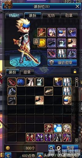 DNF剑圣：手游攻略与玩法全解析