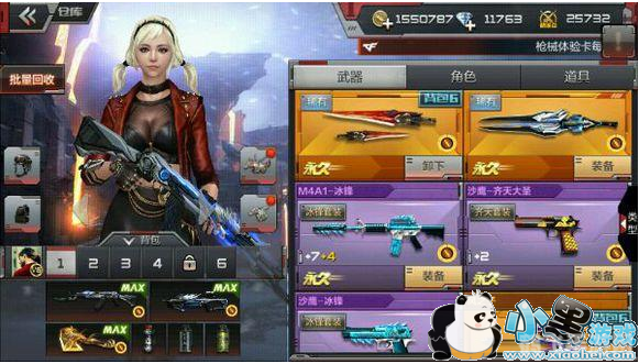 穿越火线体验服三区CF点领取攻略