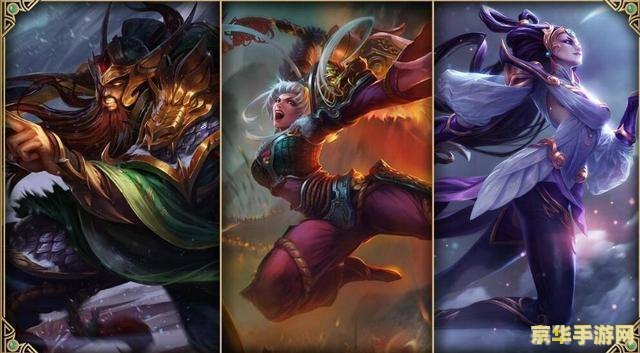 英雄联盟三国皮肤,&lt;h1&gt;英雄联盟推出全新三国皮肤系列，领略中华英雄风采！&lt;/h1&gt;